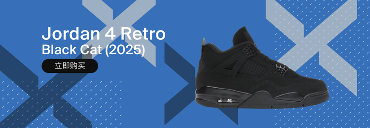 jordan black cat 4 stockx