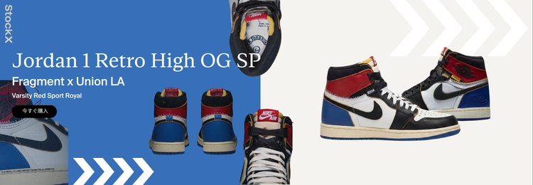 StockX: スニーカー、ストリートウェア、トレーディングカード